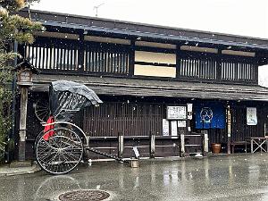 Nagoya - Excursion a Shirakawa via Takayama - 161